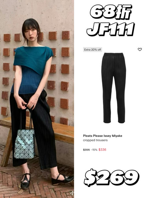 【刷新史低】PPIM 5折起