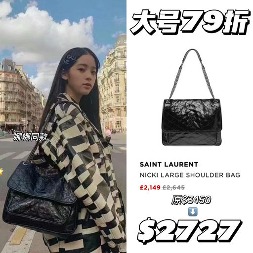 【6折YSL】原价都难买