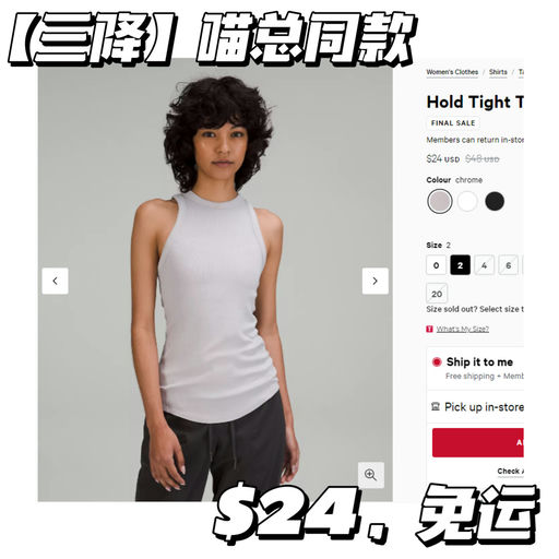 【喵总同款补码】【$24，免运】