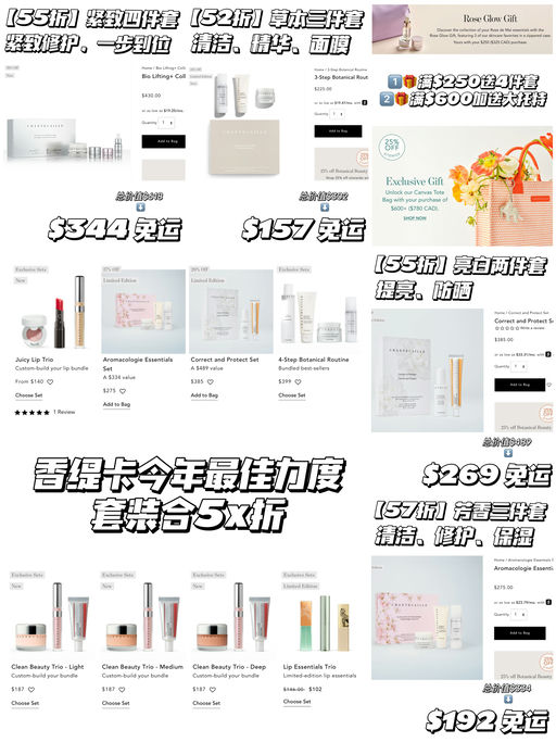 【合5x折】今年最佳力度