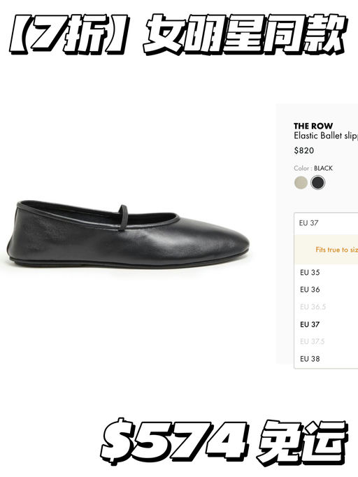 【7折】中外女明星都爱