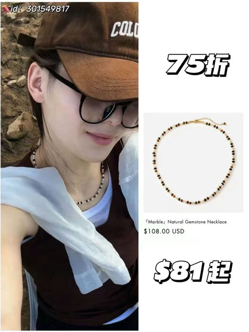 【3倍差价！】Suihe大促，全场75折起