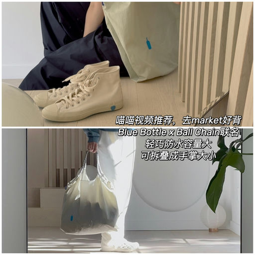 【更新喵喵实拍】久违全场折