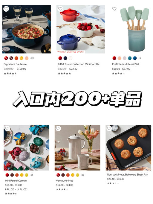 【4折起】买餐具的快乐谁懂啊