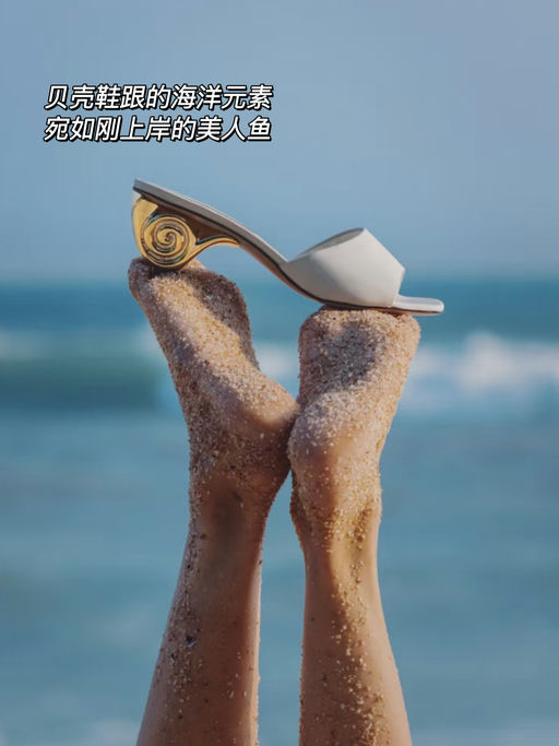 【岸上的美人鱼】新品史低4折