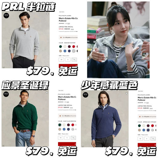 【仅限今天】$79，免运