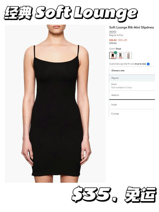 【Skims 统统不到 $50】【队友福利也有】
