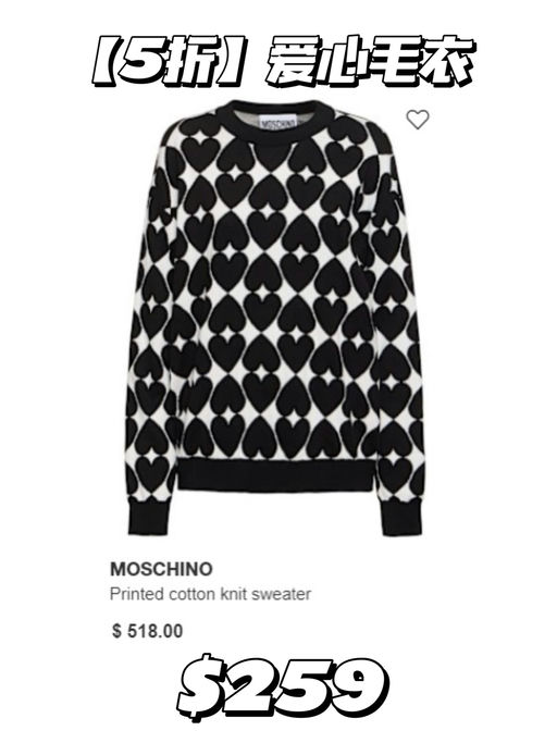 【新年大促】【一律5折！】