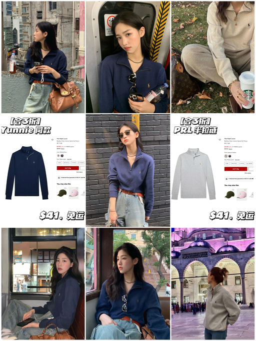 【3折！】【PRL 半拉链卫衣】
