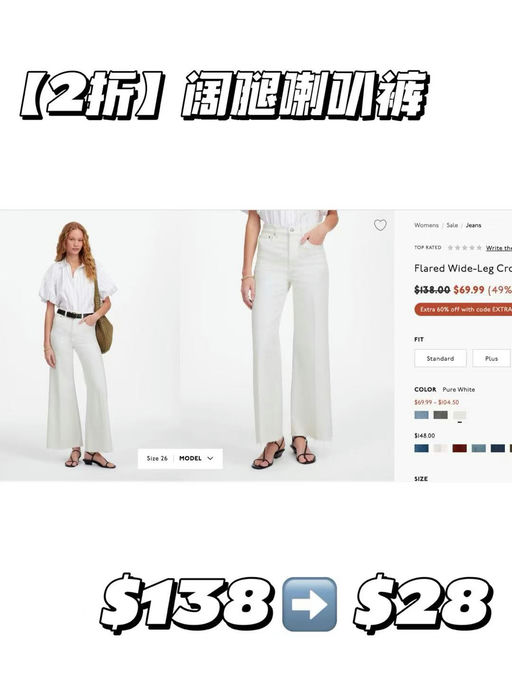 【1-2折！】Madewell限时闪促，入口内一律折上4折