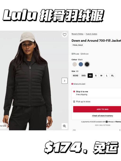 🍋【黑白色码全】【Lulu 排骨羽绒服】