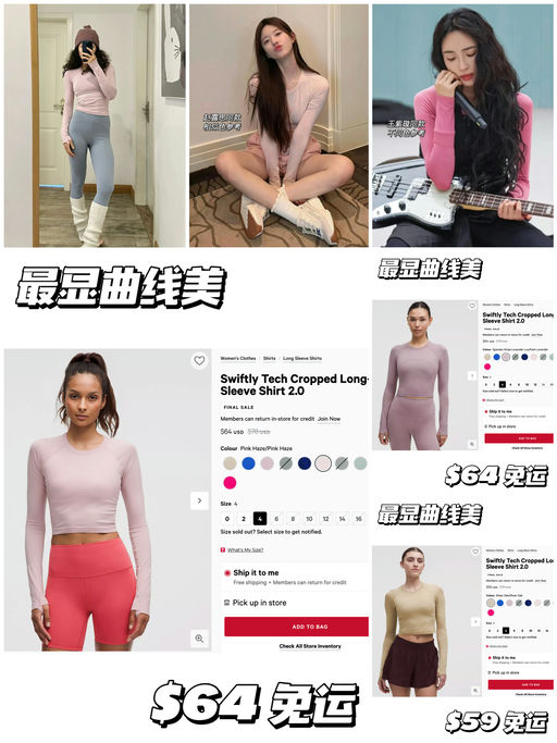 【最显曲线美】赵露思/王紫璇同系列