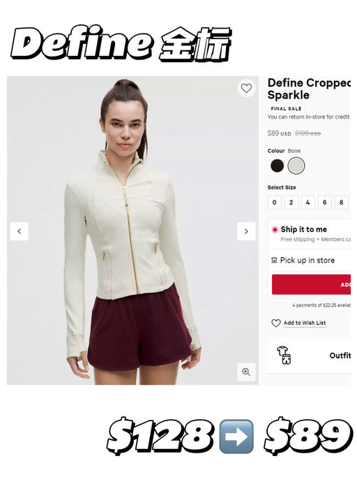 【 Boxing Day开抢！】【白色Define，$89】