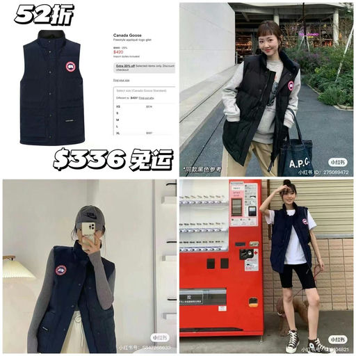 Freestyle马甲【5折，黄金码全】