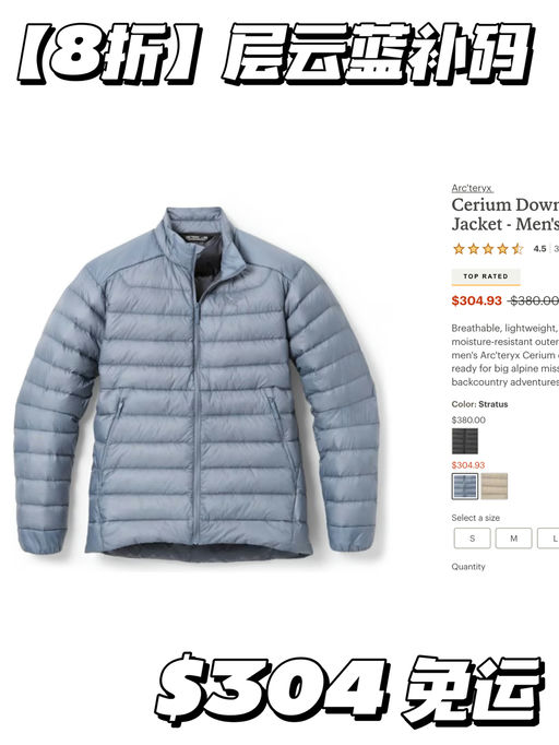 【8折补码】喵总同款，遇暴风雪也坚挺