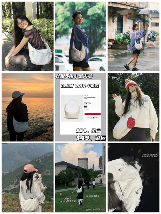 【断货王超爽史低！】【Lulu 牛角包5折】