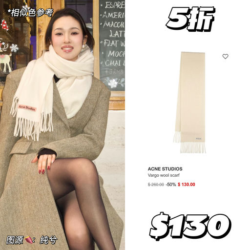 【反季4折】南韩热门