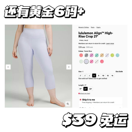 【多巴胺Lulu女孩】有黄金6码+