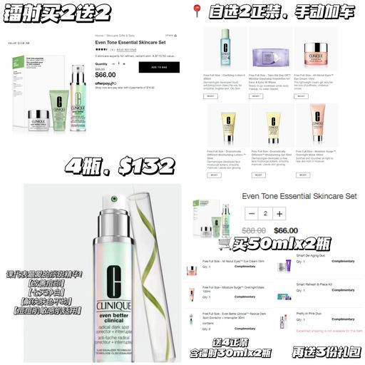 【远远好过买1送1】 三重赠礼