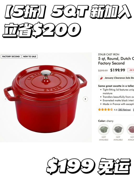 【35折起】节日聚餐好帮手