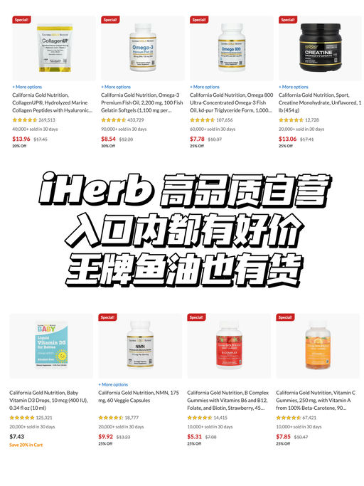 【月销4万件】王牌8折