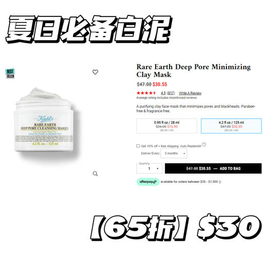 【升级！】全场65折，前所未有