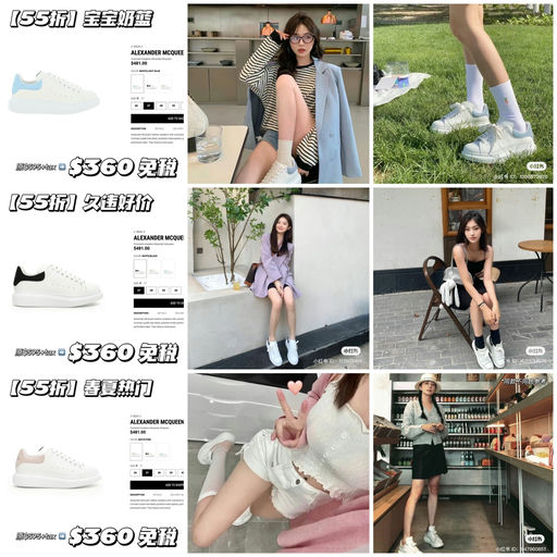 【时隔近一年】55折，都是经典色