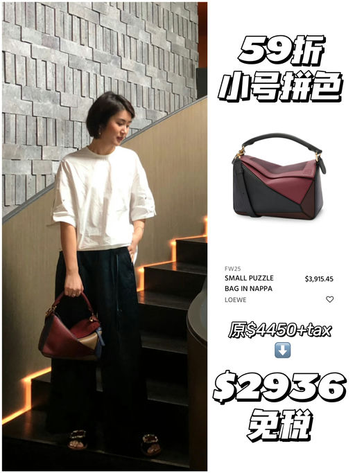 【Puzzle加新】合5-6折