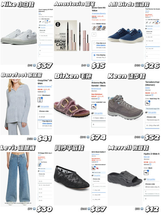 【3折封顶！】【Rack 额外75折，低价捡漏】