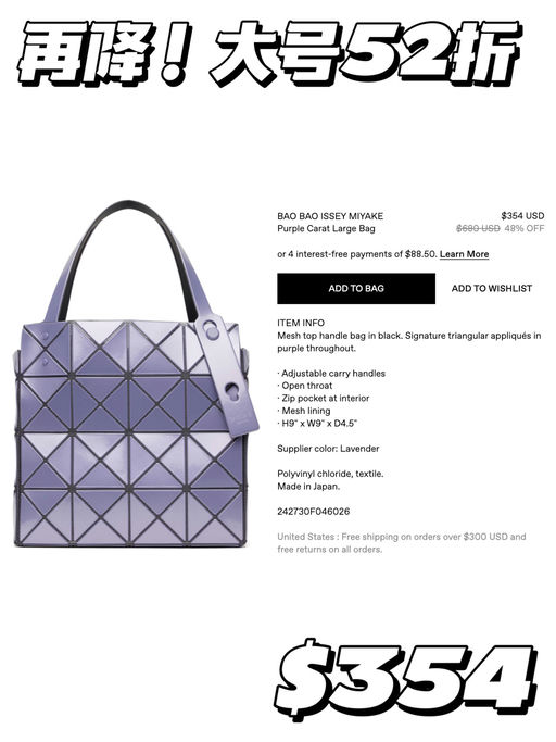 【刷新史低】4折！