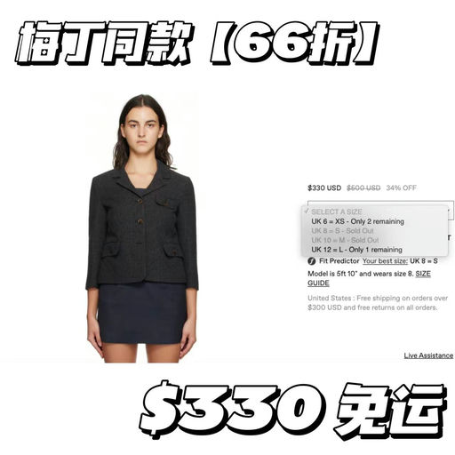 【适度松弛】北欧品牌The Garment 热门款