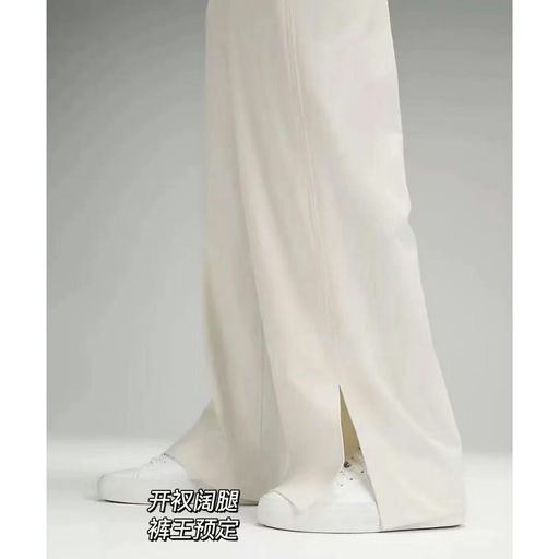 【首次下折】【夏日最爱神裤】Lulu Stretch Woven，高腰阔腿裤