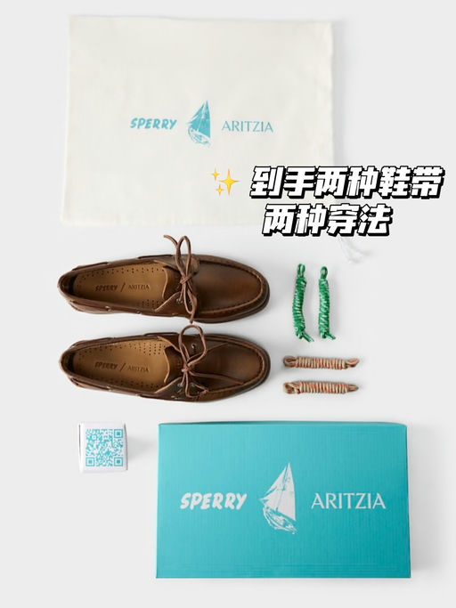 👞【今年最火联名】【乐福鞋7折】