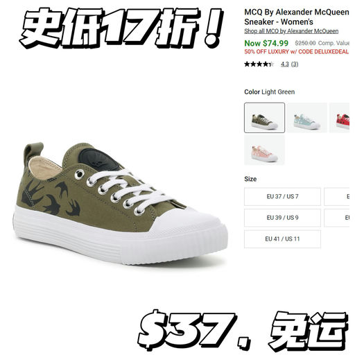【低过匡威啦】$37，免运