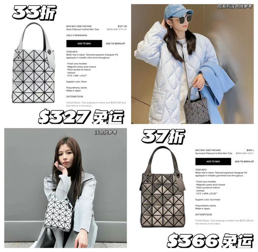 【抄底！】BaoBao，3x折