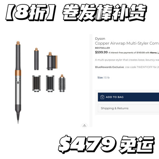 【最后一小时】黑五力度