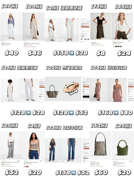 【1-2折！】Madewell限时闪促，入口内一律折上4折
