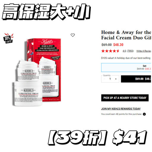 【好过买1送1】Kiehl’s 套装额外6折