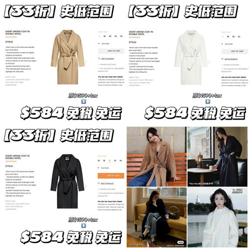 【史低范围】33折