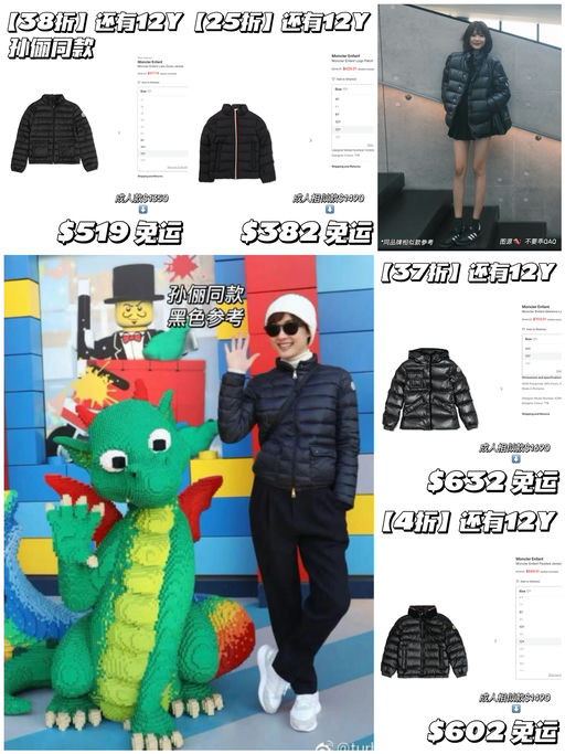 【边写边断码】25折起！仅12Y