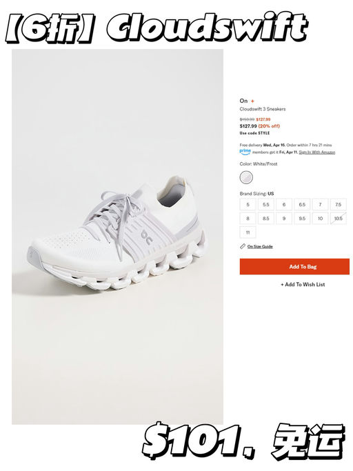 【On 跑鞋6折】 【Cloudswift 3】