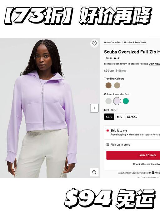 【好价再降】热门宽松版