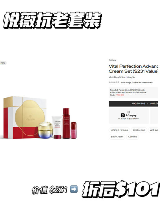 【资生堂7折】【套装参加】