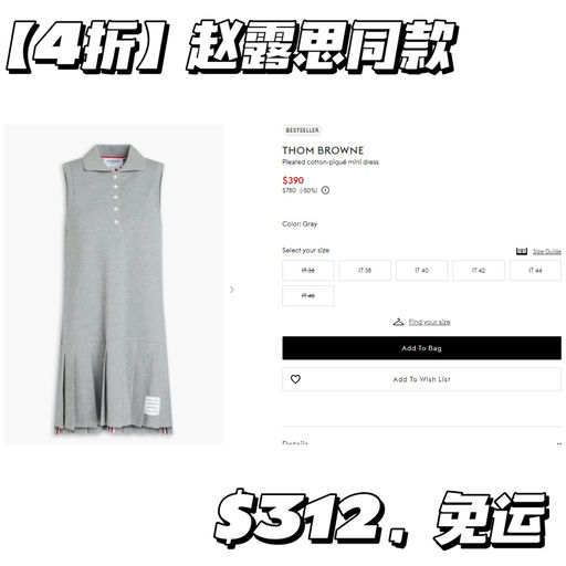 【4折】赵露思最新上身