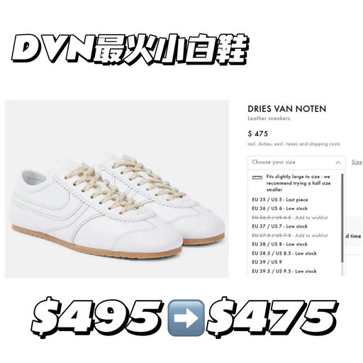 【小小定优】DVN德训小白鞋，终于补货