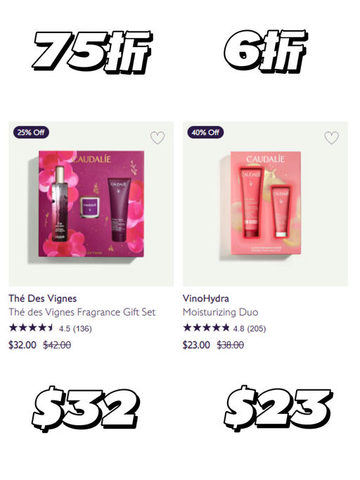 🍇【大葡萄水】【直接5折】