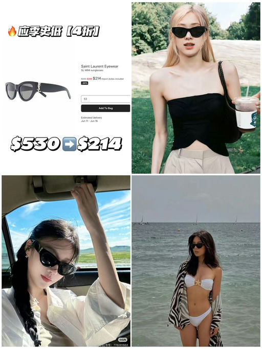 【Rose同款】YSL M94墨镜，超低价，4折