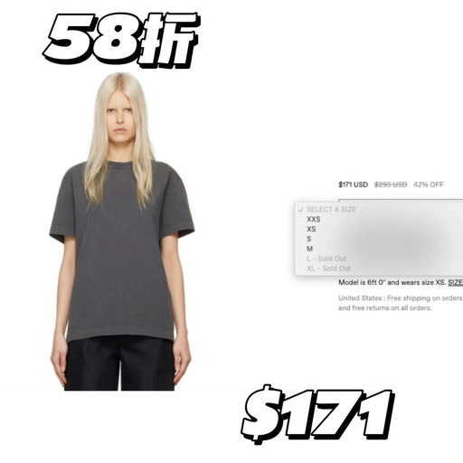 【咸甜永动】大王新款T恤，58折