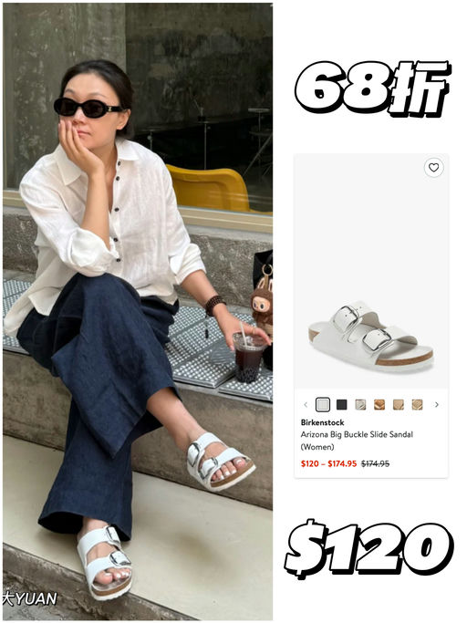 【好过周年庆】4折起