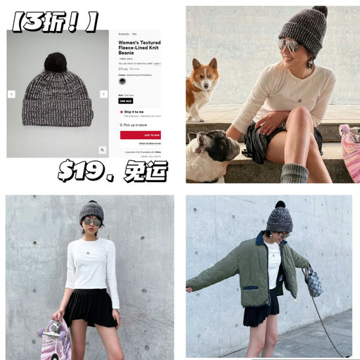 【3折】$19，免运